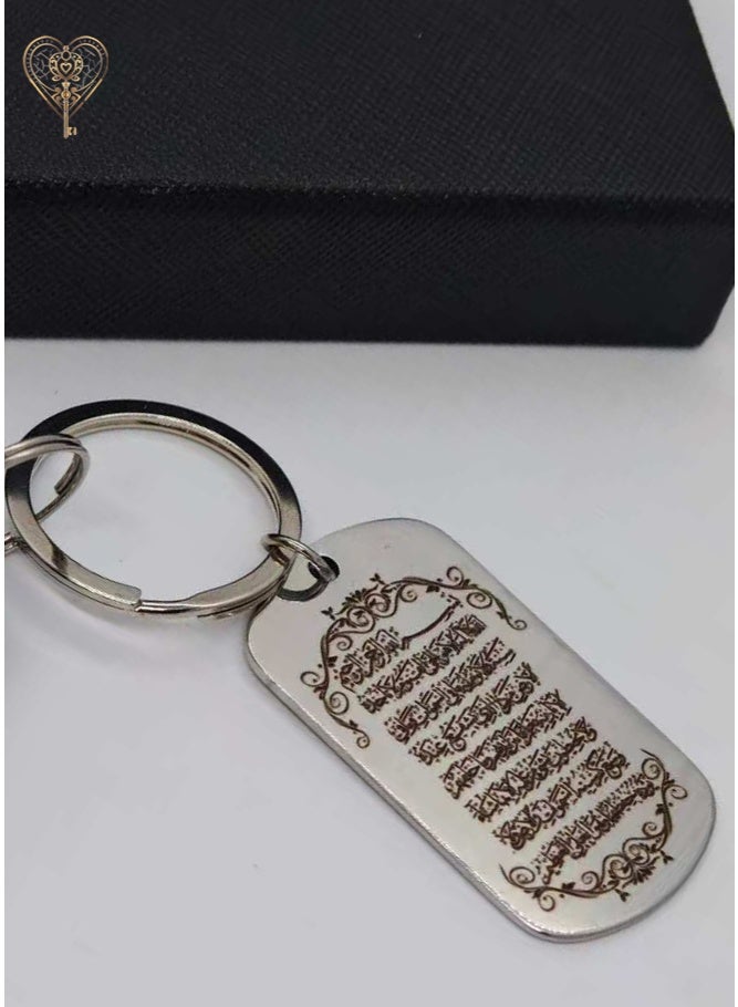 KeyAmor Premium Islamic Keychain – Ayat Al Kursi Stainless Steel Engraved Pendant – Muslim Gift Key Ring – Fancy Luxury Box - Image 4